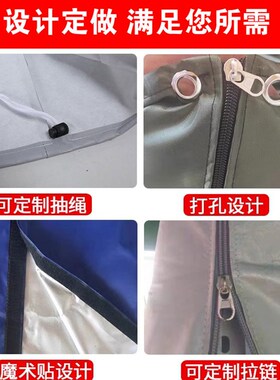 定制机器设备防雨防水机械仪器罩户外家具套罩定做仪器机械防尘罩