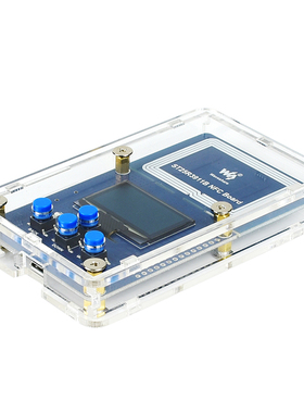 微雪 ST25R3911B NFC开发套件 NFC读写器 带STM32支持多种NFC协议