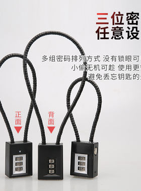 机车锁锁子铁门锁链条锁骑行行李箱迷你锁拉杆箱密码锁资料柜工地