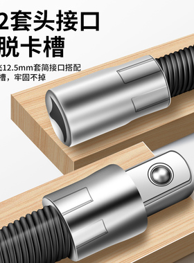 电动扳手软连接杆万向转换头软轴套筒工具加长杆中/大飞弹性万能