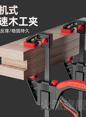木工夹子固定器快速f夹木工夹固定夹具夹紧器安装神器工具大全夹