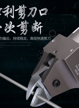 ULEMA机械手自动化气动剪刀气方型气剪流水线剪钳水口铜线塑料剪