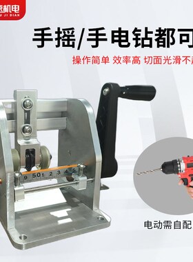 手动封边带分切机木工辅助工具分条机切条机木板封边条机分切器