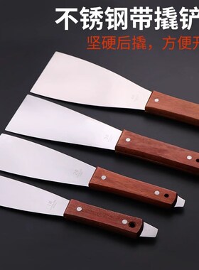 调油刀丝印油墨调墨刀乳胶油漆调色刀带撬铲刀清洁刀不锈钢搅拌刀