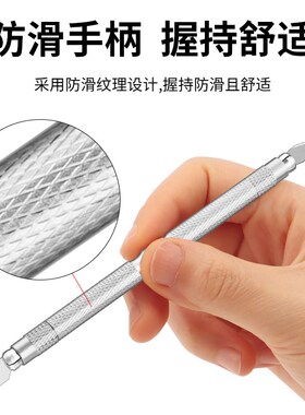 鹿仙子铲胶刀除锡除胶工具套装胶刀撬刀手机维修拆机主板芯片CPU