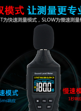 希玛ST8824手持一体式数显噪音计专业级分贝测量仪家用声音测试仪