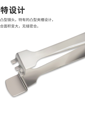 VETUS维特斯晶圆镊子硅片半导体晶元宽嘴夹取芯片平口不锈钢镊子