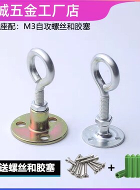 灯笼挂钩吊耳铁钩可调节顶板挂灯笼的挂钩红灯笼阳台灯笼专用挂钩
