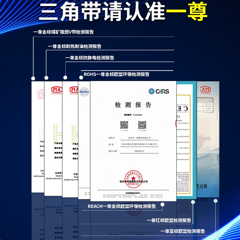 一尊三角带A型A4902/4953/5000/5100/5182橡胶传动带皮带进口大全 - 图2