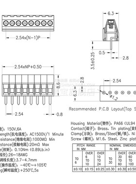 DG308接线端子螺钉式2.54mm间距接插件PCB接线柱2p 3 5 6 8 9 10P