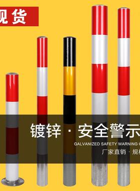 钢管警示柱反光示警桩道口标柱路障柱固定路桩分道隔离桩道路防撞