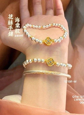 忆秋烟足银999.9重工百搭手链