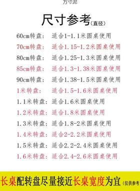 实木餐圆店桌转PLC带盘旋转台桌面圆盘转芯酒家用现代简约饭桌大