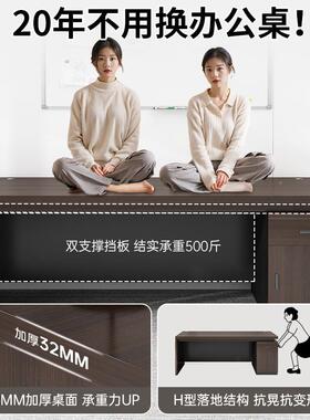 办公桌老板桌人办室桌椅公组员位书桌小型职员家用脑桌EOM电合子
