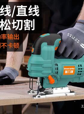 普力捷电动曲线手锯木工电动八工具电锯多功能家用小型持OTH线锯