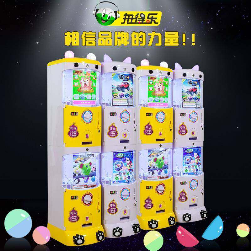 智能码扭蛋机商场乐园投蛋机RWI自扫动玩具扭售货机币无人售卖扭,淘宝优惠券,粉丝福利购,淘宝优惠卷