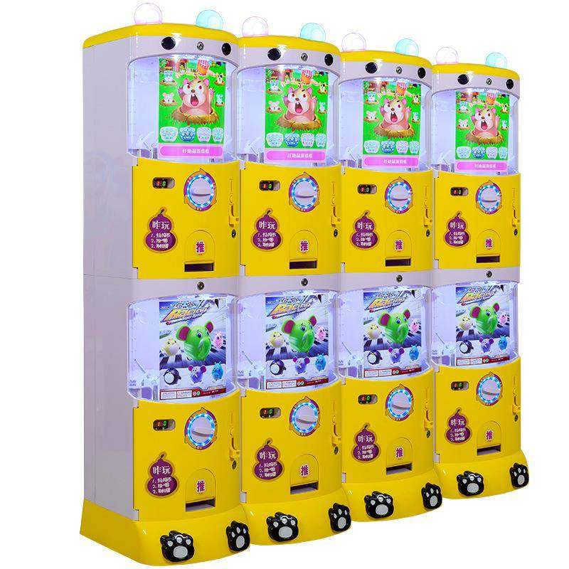 智能码扭蛋机商场乐园投蛋机RWI自扫动玩具扭售货机币无人售卖扭,淘宝优惠券,粉丝福利购,淘宝优惠卷