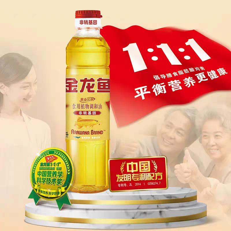 金龙鱼食用油小瓶非转基因调和油色拉油家用植物油整箱装团购批发,淘宝优惠券,粉丝福利购,淘宝优惠卷