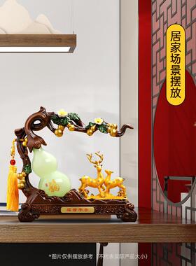 琉璃玉葫芦富禄镇洋房招财进宝饰品客厅入口装饰新居大礼乔迁大礼