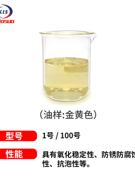 真空泵油专用油100号旋片式吸塑机油真空泵专用油真空包装机油1号