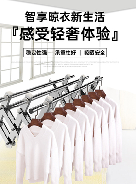 阳台侧装晾衣架固定式推拉户外晒衣架可折叠不锈钢加粗加厚直径32