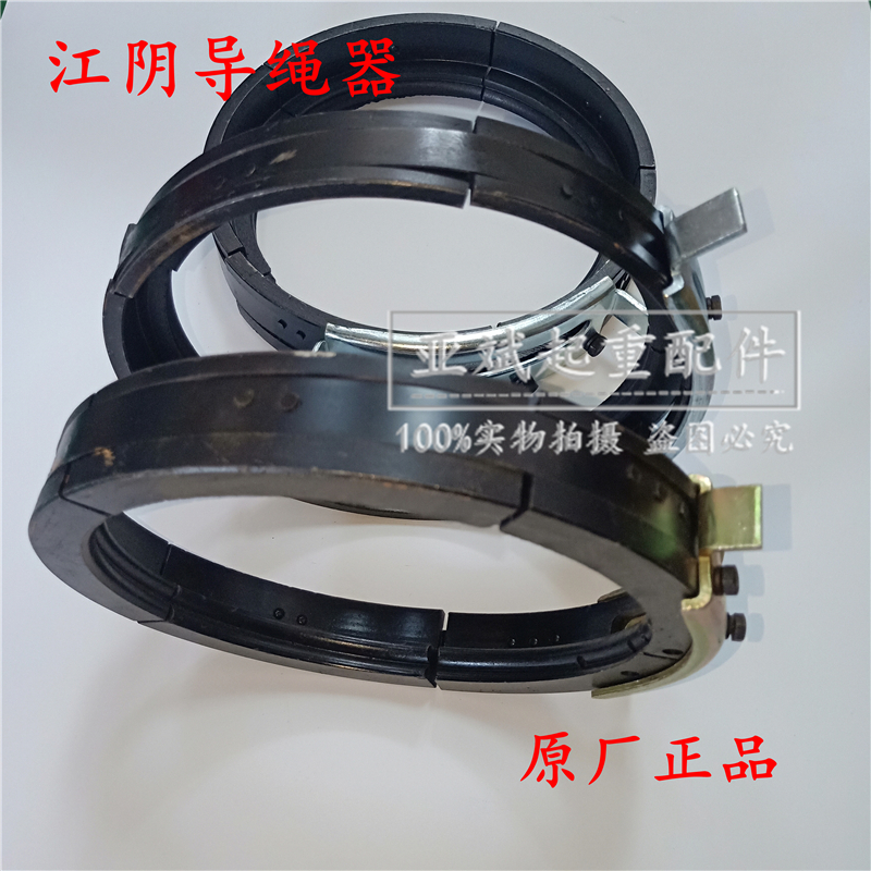 0.5t1t2t3t5t10t16t20t吨江阴钢丝绳电动葫芦导绳器 行吊排绳器 - 图0