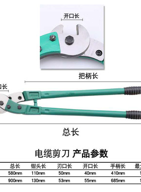 24寸钢丝绳剪刀36寸重型钢丝剪省力沾塑手动五金工具钢丝钳子断线