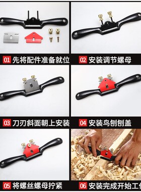 木工刨子diy工具大全木工刨刀修边手工刨手推刨子木匠手推刨鸟刨