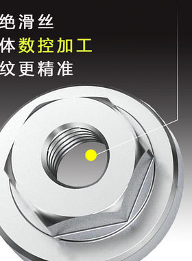100角磨机压板改装头切割机配件大全通用六角螺母螺丝磨光机压盖