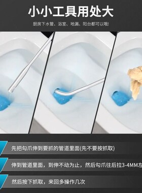 德国进口家用下水道疏通神器头发钩子水槽管道清洁防堵下水道卫生