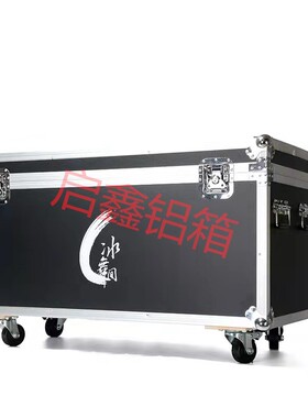 航空箱定制铝合金箱定做仪器箱拉杆箱设备箱工具箱展会箱运输箱子