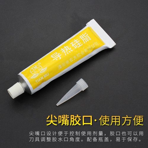 天目牌导热硅脂胶 耐高温LED散热户外灯箱电脑CPU显卡导热膏 白色 - 图1