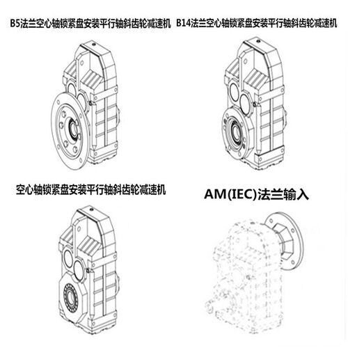 减速机FAF157R97DVE100LC4 FAF157R97DVE100LS4 FAF157R97DVE90M4 - 图2