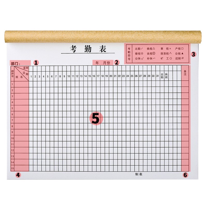 Attendance sheet large multifunctional attendance book 31-day work record book personal work overtime record morning and afternoon attendance