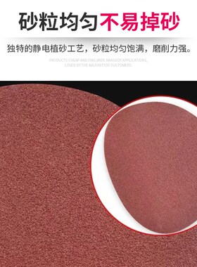 9寸6孔背绒圆盘砂纸植绒自粘式磨砂纸腻子墙打磨抛光沙纸专用工具