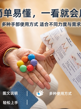 磁力按摩球手部解压训练神器
