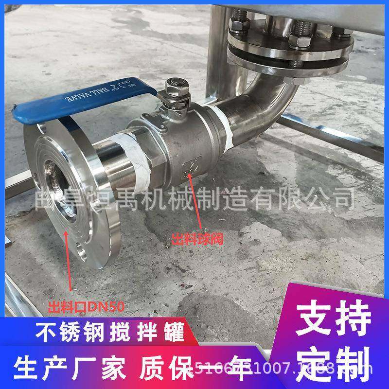 化工液体储罐不锈钢计量罐立式不锈钢原料储存罐双层加热保温罐,淘宝优惠券,粉丝福利购,淘宝优惠卷