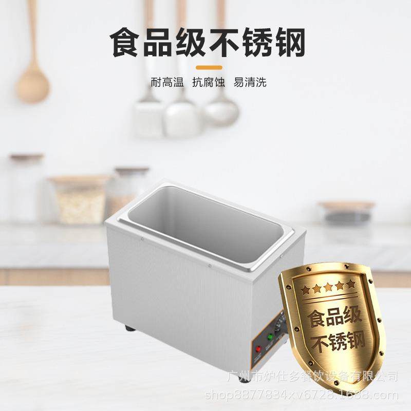 商用巧克力融化炉隔水加热保温黄油朱古力1格2格巧克力熔化炉机器,淘宝优惠券,粉丝福利购,淘宝优惠卷