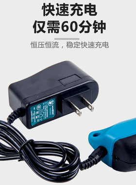 多功能电动剪刀裁布小型手持式家用充电裁剪布料电剪子裁布神器
