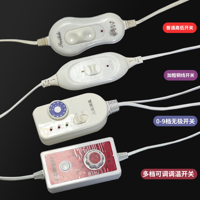 猪用电热板开关无极调温控制器仔猪保温板低档可调节温控开关,淘宝优惠券,粉丝福利购,淘宝优惠卷