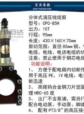 电缆剪J40J52J30J75J95J100齿轮剪 铜铝电缆棘轮剪玉环钢绞线剪