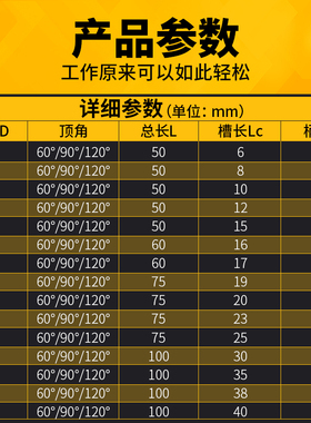 55度钨钢倒角刀整体硬质合金倒角铣刀9060 120三刃锪钻锪刀