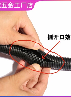 车用穿线波纹管PP阻燃线束保护线管环保耐高温隔热螺纹管护管开口