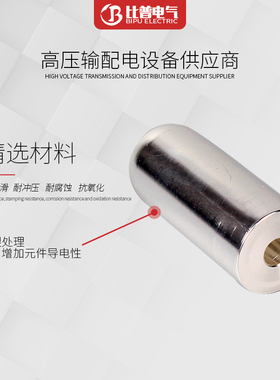 静触头630A~4000A/35*82/T2紫铜镀银10-35KV高压中置柜触头盒配套