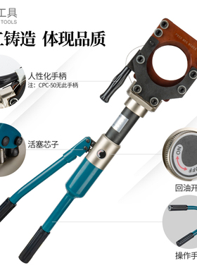 整体式手动液压电缆剪铜铝钢绞线电缆剪线钳断线钳液压剪电动快