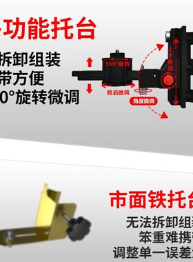 多功能微调云台水平仪升降支撑杆顶板伸缩杆托盘塑料托台通用配件