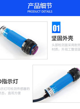 漫反射传感器感应光电开关 E3F-DS30C4/C2/P1/P2 三线NPN常开常闭