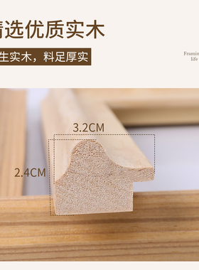 实木放公司营业执照的框架