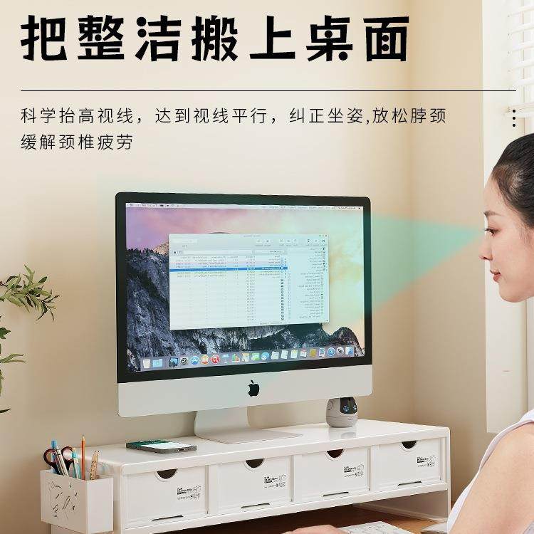 台式电架架桌面显器置脑物架架985笔记本垫高支抽示屉收纳盒,淘宝优惠券,粉丝福利购,淘宝优惠卷