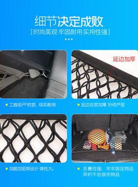翼仟车载尾箱储物网兜车内用品后备箱防滑固定弹力网汽车行李收纳